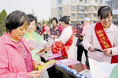 弘揚(yáng)婚育新風(fēng) 關(guān)愛弱勢群體 構(gòu)筑和諧社會(huì)新篇章