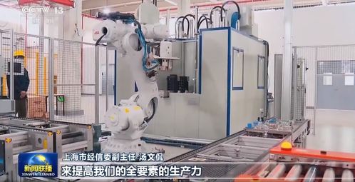 上海 以實(shí)體經(jīng)濟(jì)為本，以數(shù)智賦能為翼，打造全產(chǎn)業(yè)鏈數(shù)字化升級(jí)新標(biāo)桿